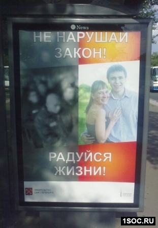 Санкт-Петербург